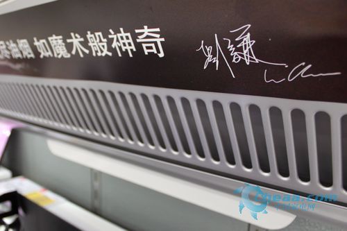 方太油煙機(jī)JX05持續(xù)熱銷(xiāo)報(bào)價(jià)跌破四千