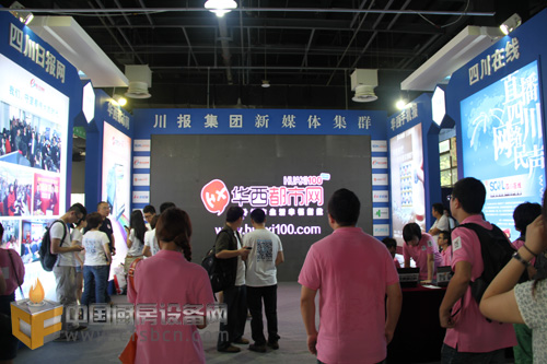 四川日報報業(yè)集團成功主辦首屆四川暨成都網(wǎng)絡(luò)文化嘉年華