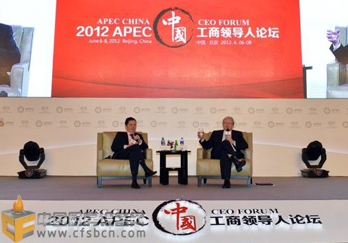 2012APEC中國(guó)工商領(lǐng)導(dǎo)人峰會(huì)：展望亞太合作未來