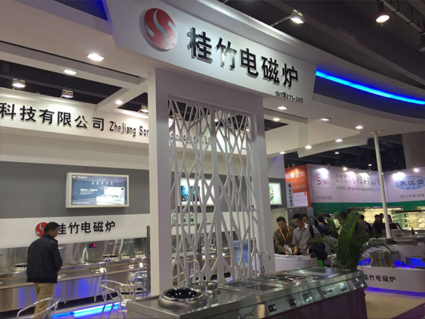 第二十二屆酒店用品展會(huì)特設(shè)廚房餐飲設(shè)備用品展區(qū) 促進(jìn)酒店廚房用品、餐飲設(shè)備行業(yè)發(fā)展