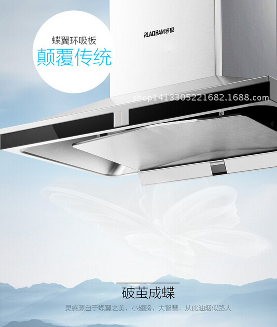 老板吸油煙機(jī) 歐式免清洗脫排不銹鋼抽油煙機(jī)