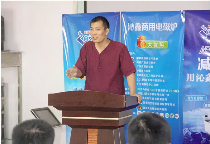 沁鑫商用電磁爐李雪平董事長(zhǎng)-1