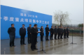 陜西大明廚具投資2.1億建設(shè)標準化廚房設(shè)備生產(chǎn)廠房