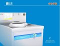 沁鑫電磁爐，2014商用電磁爐領(lǐng)域的開拓者