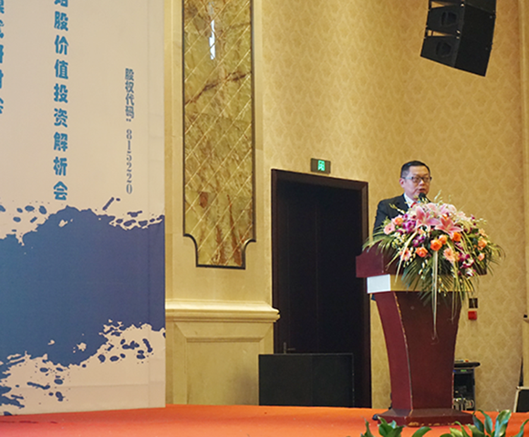 煜騰股份登入浙股交場外資本市場創(chuàng)新商業(yè)模式研討會(huì)暨原始股價(jià)值投資解析會(huì)