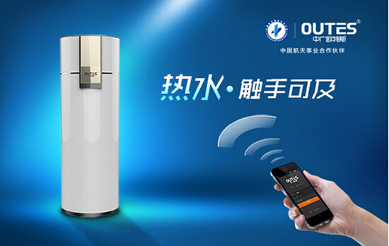 “去庫存”運(yùn)動拉動家電消費(fèi) 空氣能熱水器增速明顯