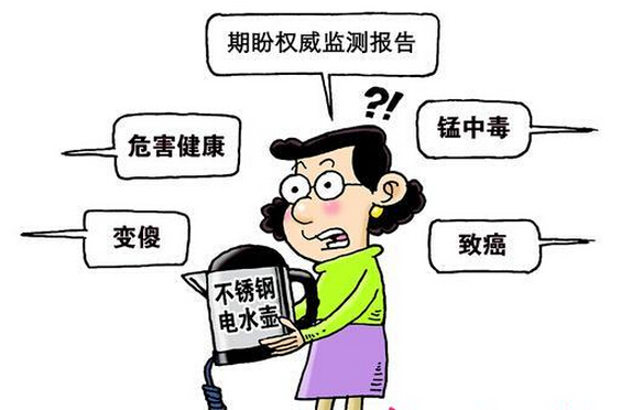 電水壺燒水喝變傻致癌？群眾期盼權威檢測報告