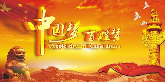 廚聯(lián)科技2016年國(guó)慶節(jié)放假通知