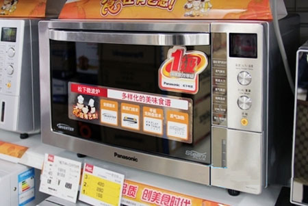 松下NN-CS597SXPE微波爐 藝術與功能完美結(jié)合售價4998元